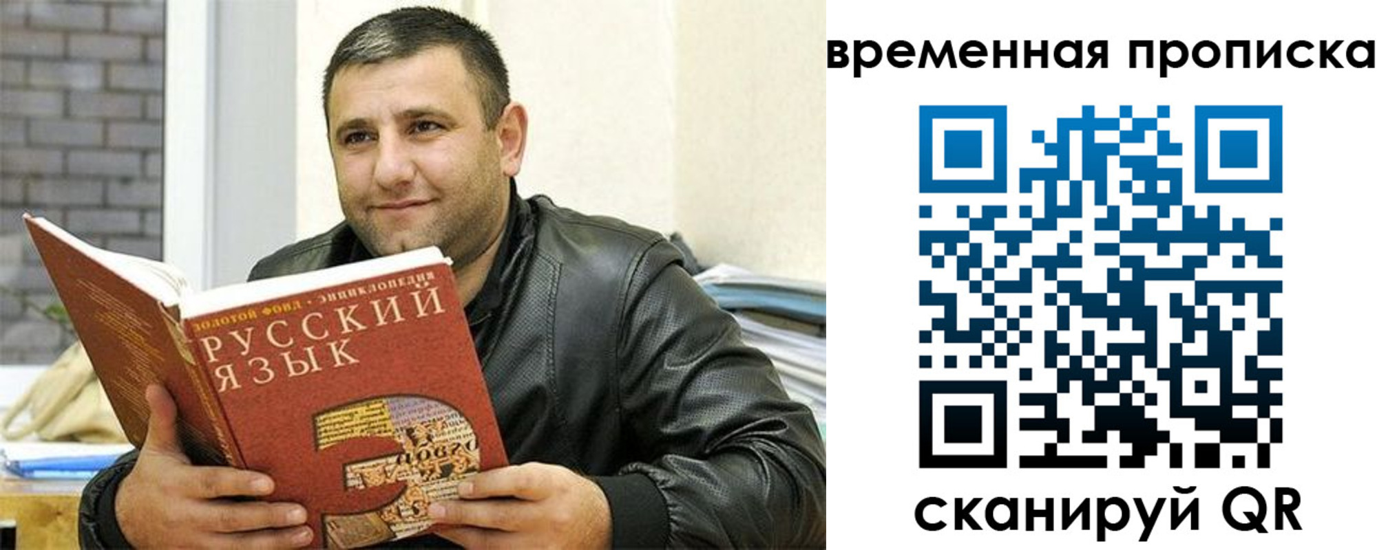 регистрация для дет. сада в Коми