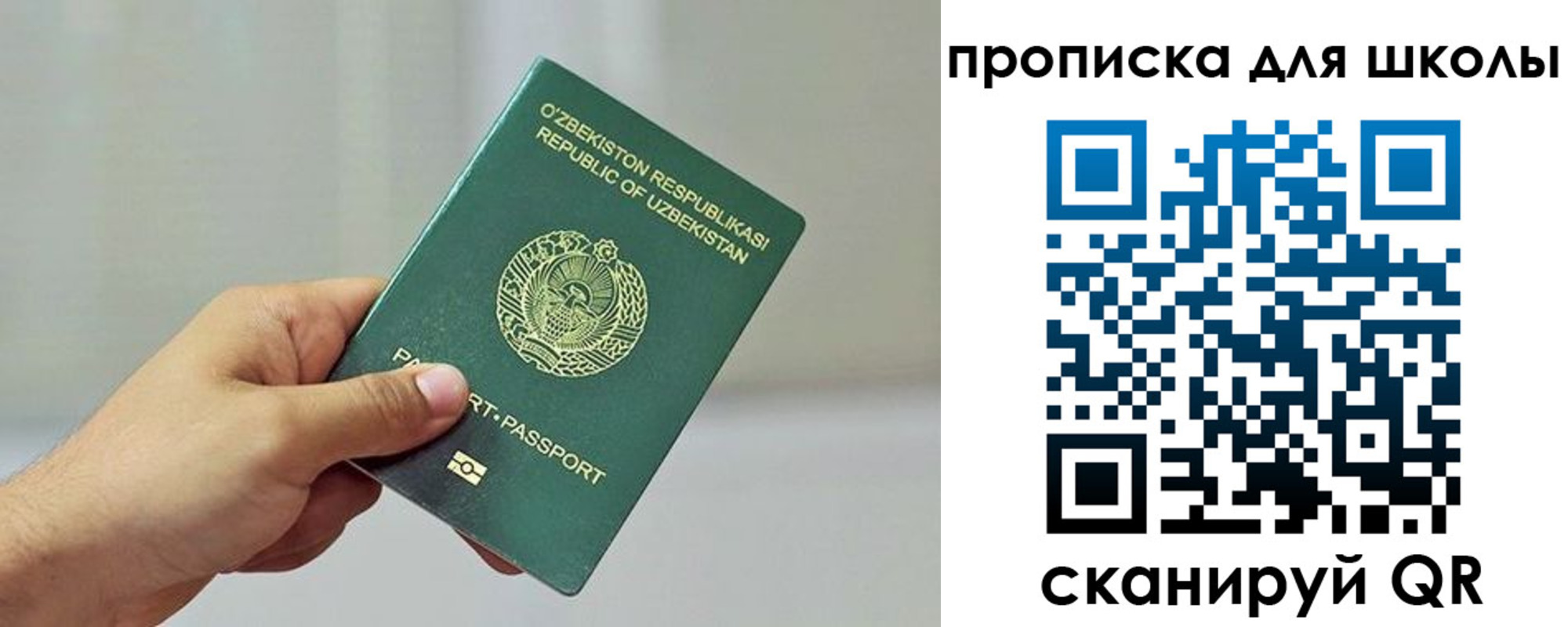 временная регистрация в Коми